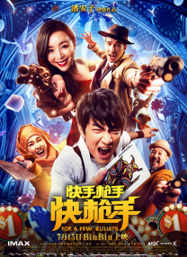 工作交换游戏